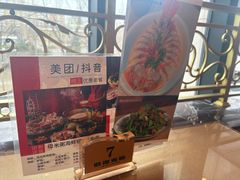 -红色江山(首钢国际大厦店)