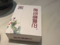 -老街鱼嘴巴(坡子街老店)