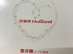 -好利来(桂林路店)