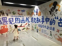 -江苏省美术馆(长江路新馆)