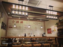 大堂-谭师爷龙抄手(白下路店)