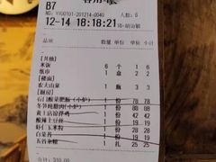 -寻钵记民菜馆·正宗常德钵子菜(滨湖路店)