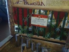 -孙三拨按摩(大纺店)