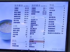 -大圆碗(新兴路店)