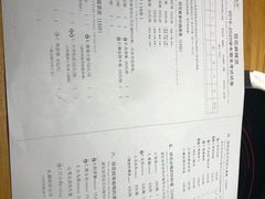 菜单-班花麻辣烫(南京概念店)