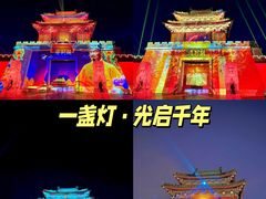 -开封府