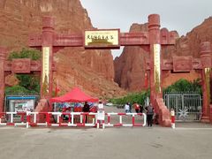 -天山神秘大峡谷