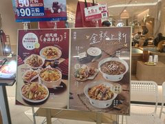 -避风塘·老港味餐厅(虹口龙之梦店)
