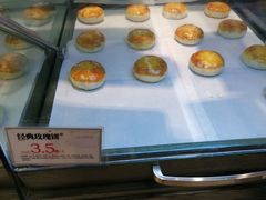 -嘉华鲜花饼(束河店)