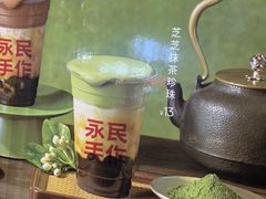 -永民手作(同曦店)