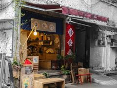 门面-悟饮门市景店