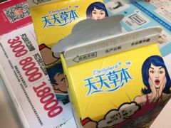 -全家便利店(四平路六店)