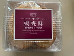 -凯司令(锦江乐园店)