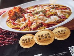 -花椒俏川菜小馆(南海万达店)