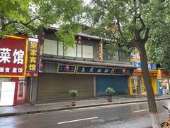 -清真马虎面馆(西七路店)