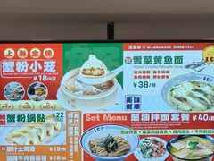 -王家沙点心店(南京西路总店)