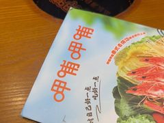 -呷哺呷哺 黄金牧场 (欢乐谷店)