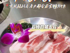 -大喜烤肉(海宁尚东店)