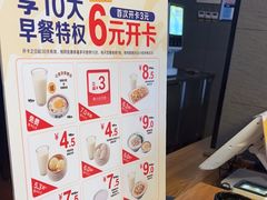 -真功夫(棠下店)