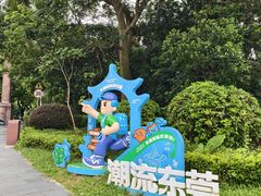 -水濂山森林公园