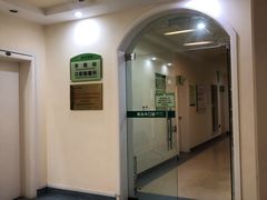 -青岛市口腔医院(总院)