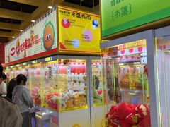 -娃娃集合营(上海奉贤龙湖天街店)
