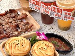 -小董哥烤串·爆汁大油边(故宫店)