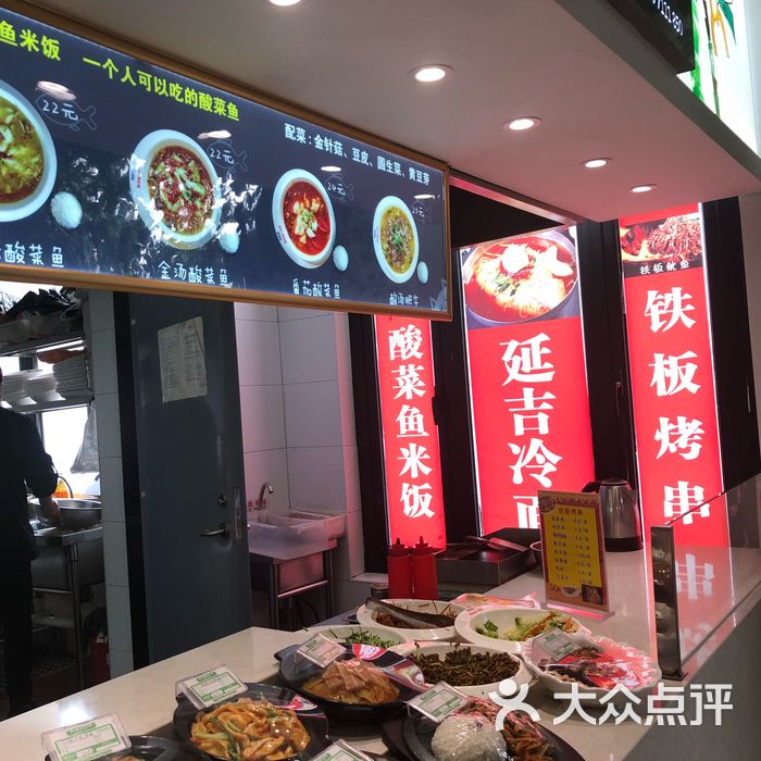 食美汇美食广场