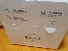 -龙治汉堡(中华城店)