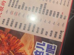 -辣尚瘾·烤鱼·新川菜(交大直营店)