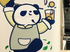 -茶百道(火车南站店)