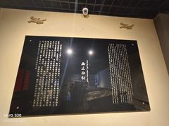 -锡伯族家庙
