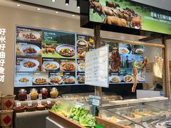 -U你·天然调味(南湖总店)