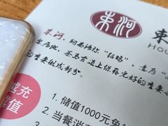 -束河人家(南锣鼓巷店)
