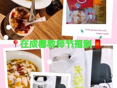 -合景·悠方(成都店)