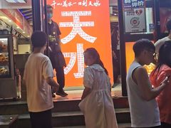 -马玉林天水麻辣烫(一马路清真店)