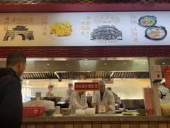 -三镇民生甜食馆(胜利街总店)