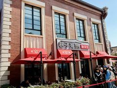 -巷子宽·酸菜鱼(迪士尼小镇店)