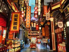 -中街·盛京龙城