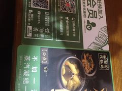 -云海肴·汽锅鸡·云南菜(天津国金汇店)
