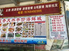 -中国第一滩