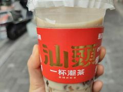 -汕头市小公园