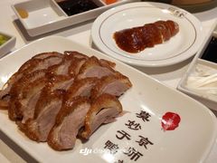 -北京全聚德(王府井店)