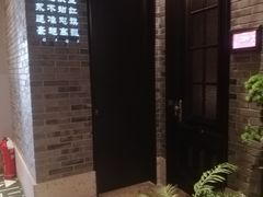 -贝勒爷·酥不腻烤鸭