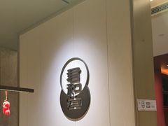-南京君和堂中医门诊部