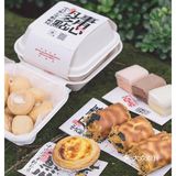 广州探店｜国潮点心，虎头局开到花城汇南区