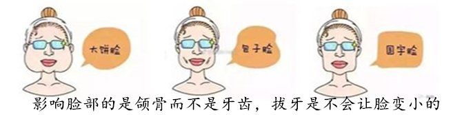 -团圆口腔·种植中心(锦江院区)