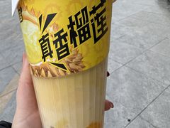 -鲜芒多·杨枝甘露(摩尔城A座10楼店)