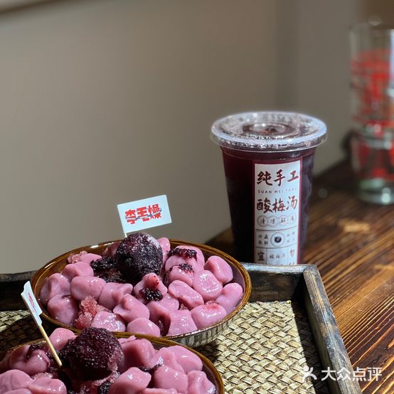 李毛燥老火锅(日照店)