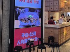 -大碗先生(万家丽店)